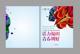 平面设计作品信息咨询服务 开启创意与商业价值的桥梁